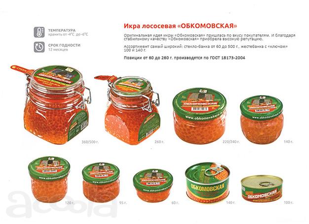 Продам икру оптом